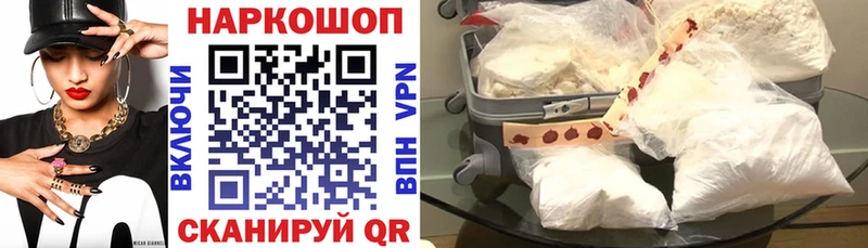 Виды наркоты Плёс Кокаин  ГАШ  Alpha PVP  Бошки Шишки 