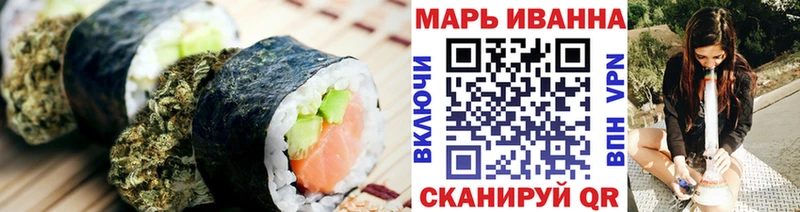 Печенье с ТГК конопля  Плёс 