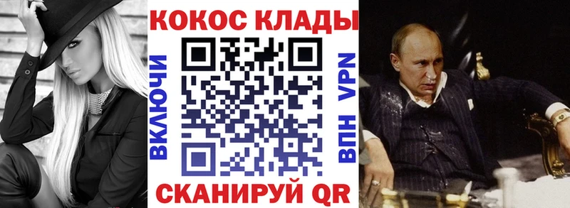COCAIN Columbia  OMG сайт  Плёс 