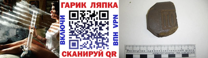 ГАШИШ hashish  Плёс 
