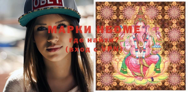 альфа пвп Балахна