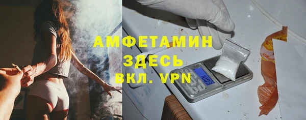 кокаин премиум Балабаново