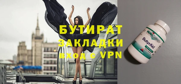 кокаин премиум Балабаново