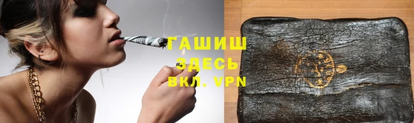 кокаин премиум Балабаново