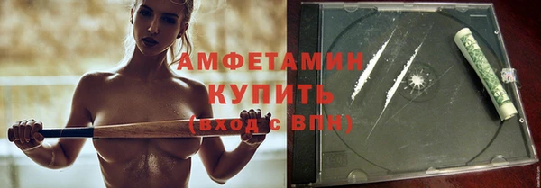 кокаин премиум Балабаново
