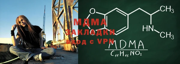 кокаин премиум Балабаново