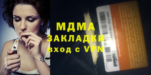 альфа пвп Балахна
