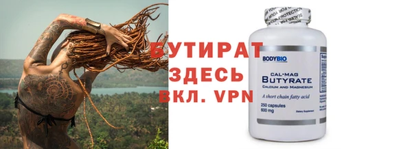 прущая мука Баксан