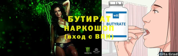 прущая мука Баксан