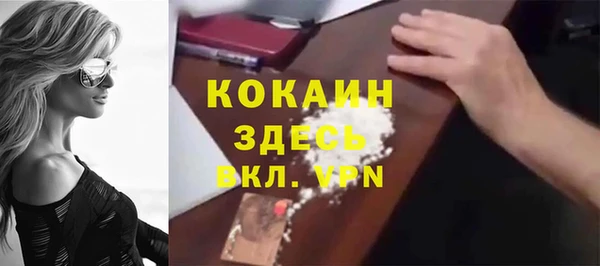 кокаин премиум Балабаново