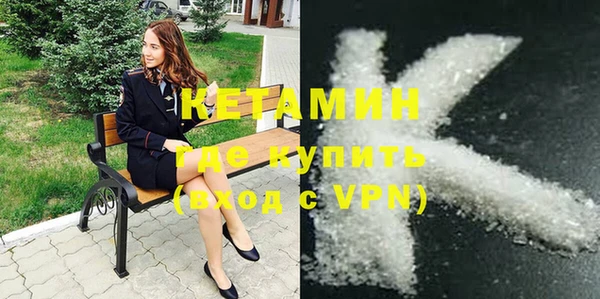 кокаин премиум Балабаново