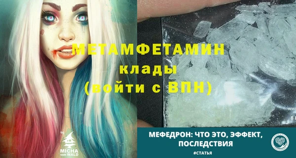 кокаин премиум Балабаново