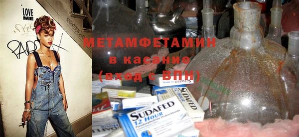альфа пвп Балахна