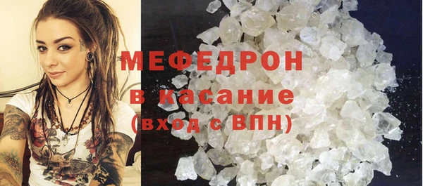 кокаин премиум Балабаново