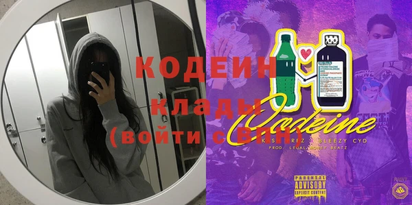 кокаин премиум Балабаново