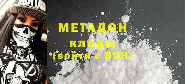 первитин Нягань
