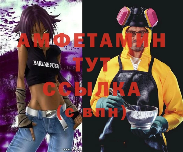 прущая мука Баксан