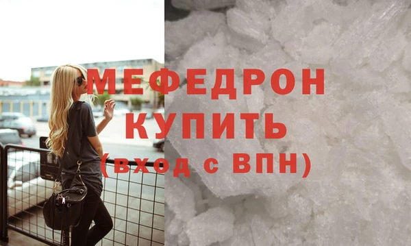 кокаин премиум Балабаново