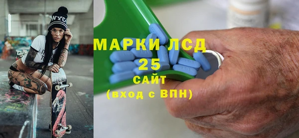 кокаин премиум Балабаново