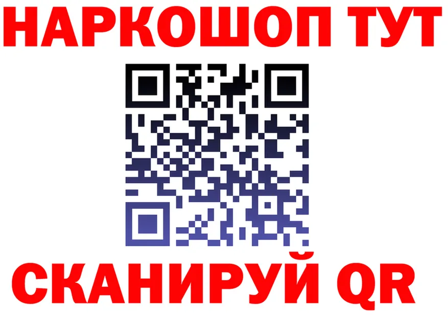 МЯУ-МЯУ мука зеркало мориарти МЕГА Плёс