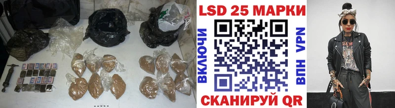 Лсд 25 экстази кислота  Плёс 