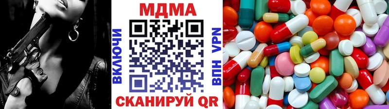 дарнет шоп  Плёс  МДМА crystal 