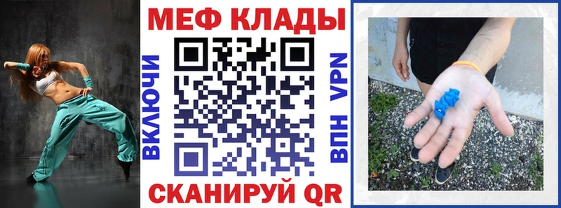 Мефедрон мука Плёс