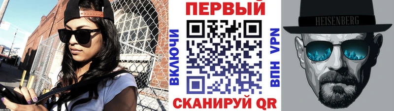цены наркотик  Плёс  shop как зайти  Первитин мет 