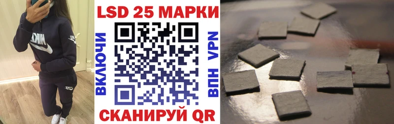 Марки NBOMe 1,8мг Плёс