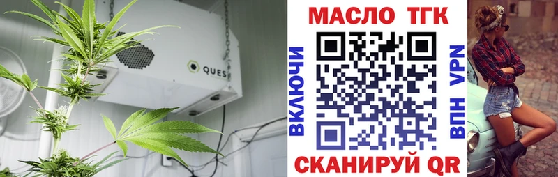 Дистиллят ТГК THC oil  нарко площадка состав  Плёс 